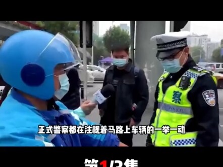 “Kamu memang sengaja memaksaku memberontak, ya”? Kurir makanan menjatuhkan polisi pendamping, mencek