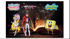 Kamen Rider Saber & Cure Summer VS SpongeBob SquarePants Trailer / Collab with: @Pacho_1581