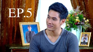 วันนี้ที่รอคอย (2556) EP.05