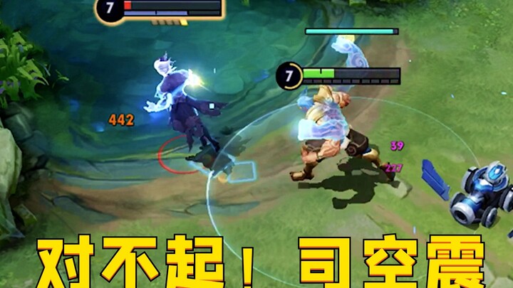 ผู้เล่นซือคงเจิ้นเห็นแล้วความดันพุ่ง! “สายมือดำ” ปั้นกูโหดสุดๆ ไร้ความปราณี!