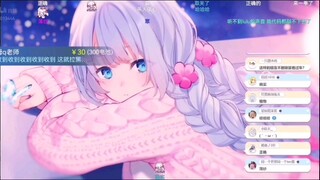 【雫るる】千舰体验卡剩一天 主播发表感言