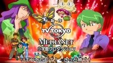 Tập 457 Bảo Bối Thần Kỳ Trọn Bộ (Pokemon (2016)) 2016 HD-VietSub