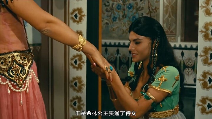 Việc tuyển phi thời cổ đại thật bất ngờ: vòng thi đầu tiên nhất định phải vượt qua chiếc thước kẹp đ