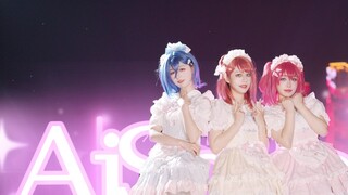 【AiScReam】爱♡すくり~む! Thử thách vị trí camera đẹp nhất trên mạng! Mùa hè nóng nực này, bạn có muốn thử 