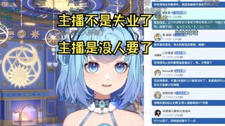 【恬豆】我没有放假爽，我是失业了😭