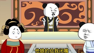 [Tuan Dan melakukan perjalanan melalui Dinasti Tang] Datang Supermarket Episode 66: Rencana untuk be