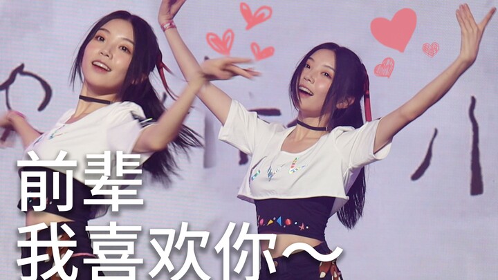 〖Xin Xiaomeng〗نسخة حية فائقة الوضوح من センパイ. ❤️5 أكتوبر شنغهاي BW