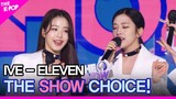 IVE, THE SHOW CHOICE! [THE SHOW 211214]