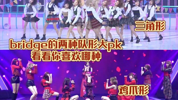 A choreography highlighting the bridge section