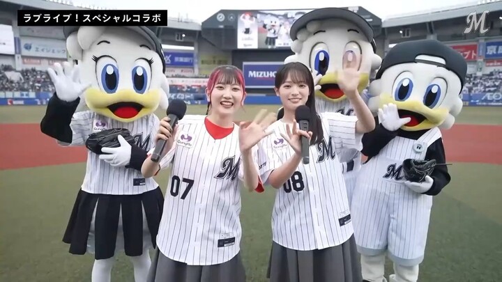 Akane Yabushima & Wakana Okuma at the Liella! × Baseball Collaboration 2026
