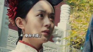 每个宫女的梦想就是嫁个王权贵族。