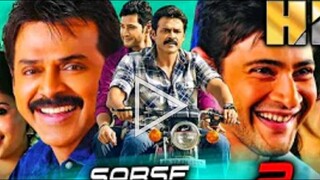 mahesh babu 2025 Super Hit Movie