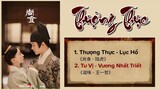 [Full-Playlist] Thượng Thực OST 《尚食 OST》Royal Feast OST