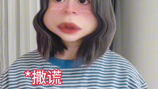 天呐！震惊了我