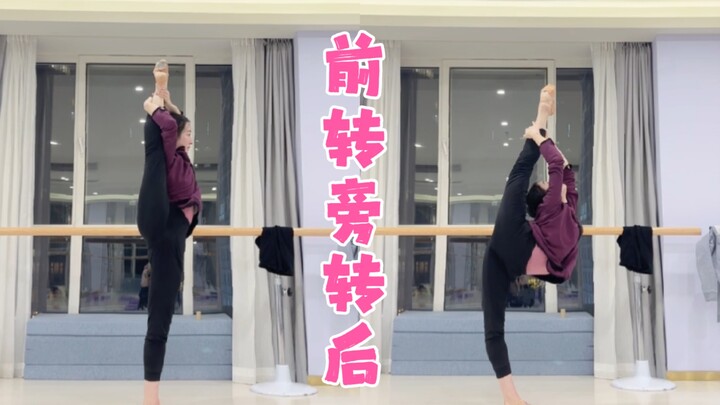 My legs can do a full 180-degree spin now～～～