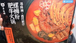 285元的速食螺蛳粉...