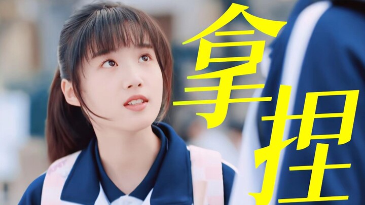 Got it! The love story between the fishing girl and the arrogant academic master from school uniform