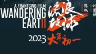 "The Wandering Earth 2" memenuhi ekspektasi, mendapat ulasan positif, dan meraup 500 juta yuan di bo