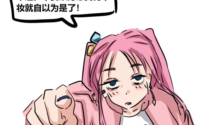 不良少女波奇酱登场!（下）孤独摇滚同人漫画