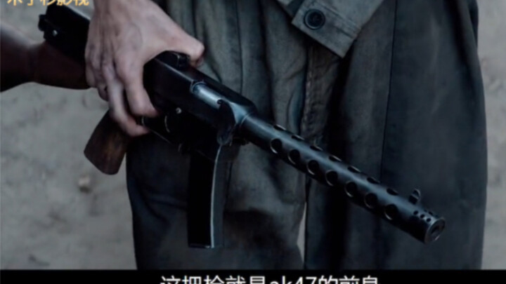 改编自真实故事#传奇枪王AK-47的诞生之路，发明人竟是只有小学文凭的普通士兵#影视剪辑