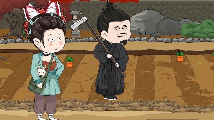 ชู่ได่ทำให้ครอบครัวหลินมีชีวิตที่มีความสุข