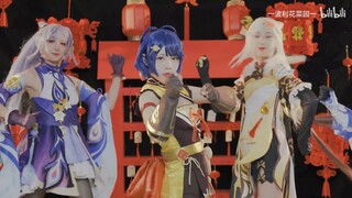 [เกนชิน อิมแพกต์] สวัสดีปีใหม่จาก Liyue City ️♥ โปรดแกะมะพร้าวดื่ม