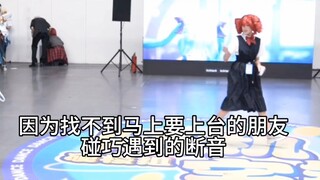 一个很水且脑热的即兴