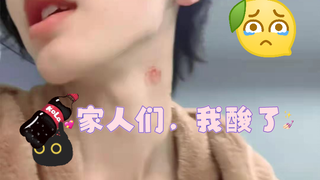 我承认我酸了！虽然这样不对，但是 ，呜呜【道枝骏佑】