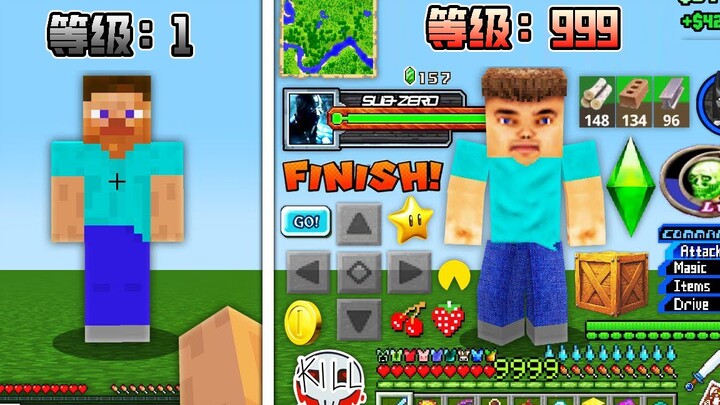 When the player upgrades, the interface becomes very strange. The maximum level directly takes up th