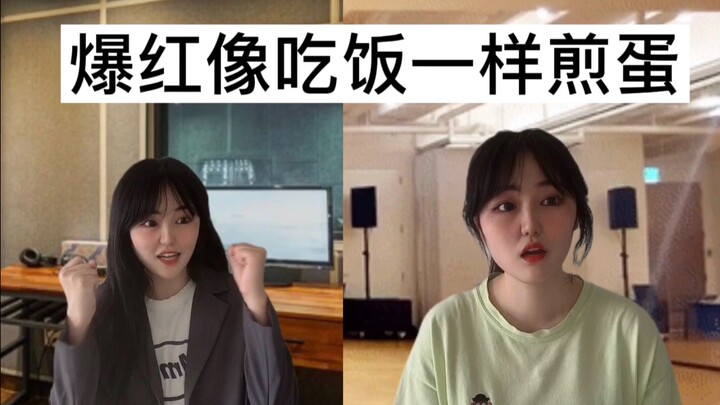 Ketika trainee akan debut
