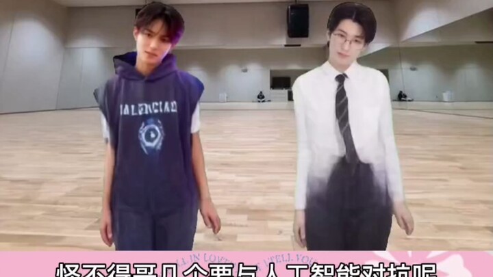 โจทก์: SEVENTEEN8