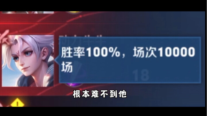 You can't even touch him!!!