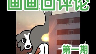 أضف الفول الأخضر إلى حياتك (الإصدار الأول)