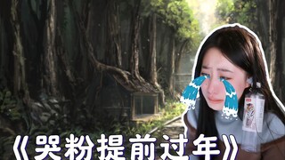 人生第一次因为舞蹈感动得泪流满面【杨一歌的日常】