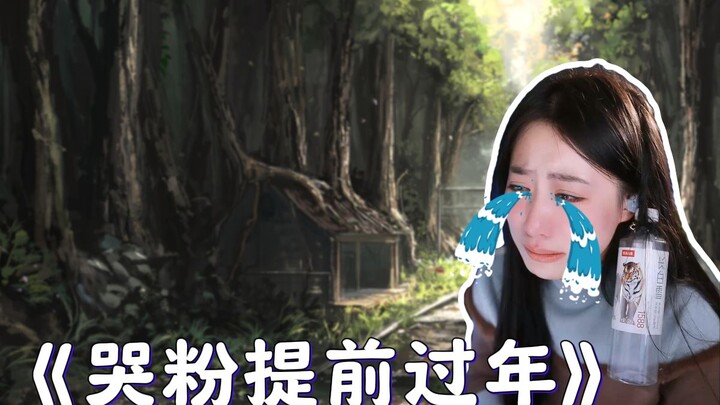 ครั้งแรกในชีวิตที่ร้องไห้จนน้ำตาไหลเพราะความประทับใจในการเต้น 【กิจวัตรประจำวันของหยางอีเกอ】