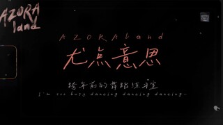 【You Changjing】 Ý nghĩa của You Dian 20250101 Phòng tập nhảy trước thềm năm mới