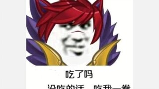 劲夫劲夫全场欢呼