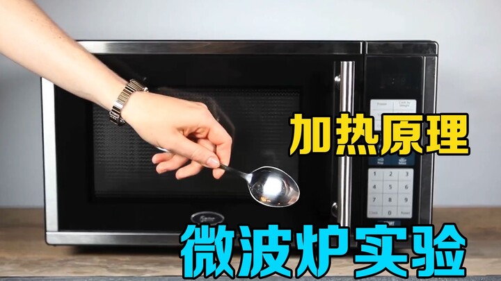 Lò vi sóng làm nóng như thế nào? Tại sao không thể cho kim loại vào lò vi sóng?