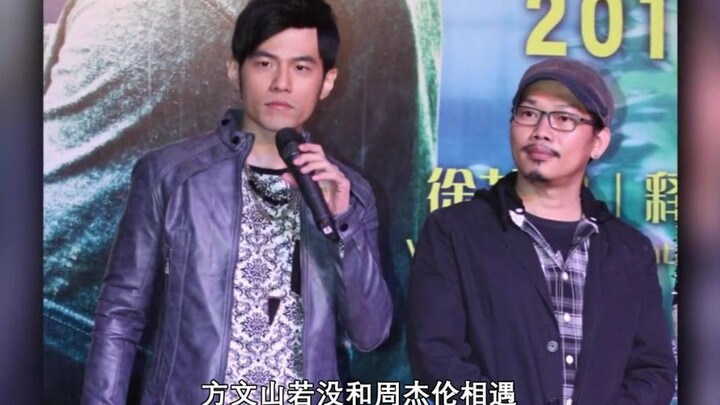 Vincent Fang: I’ll Never Stop Working with Jay Chou — Lyric Fees Stay Firm at 8,000 Per Character, N