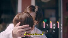 Sweet Games (2023) รักเธอล้นใจ 25 ชั่วโมง EP 7 [ซับไทย]