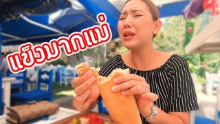 สะใภ้ตุรกีพาทัวร์เมืองAntalyaพบปะเพื่อนคนไทย