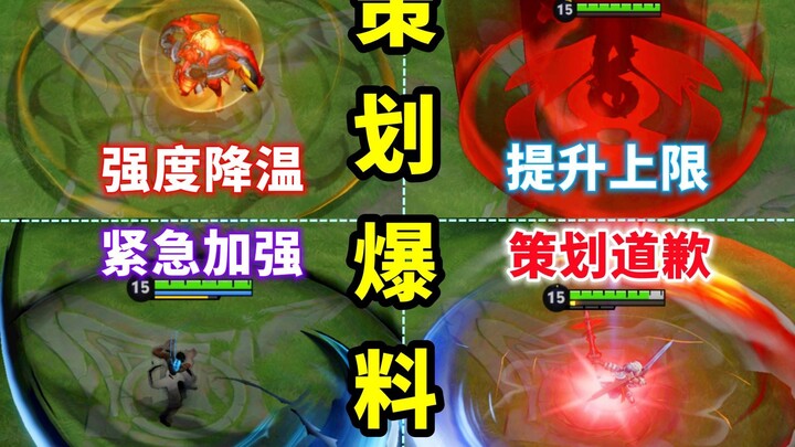 Pengembang Minta Maaf kepada Pemain Allen, Sima Yi Segera Diperkuat, Batas Maksimum Pesan Rahasia Ak