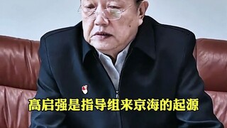 “大老虎”正式登场，又是一场精彩的语言对决