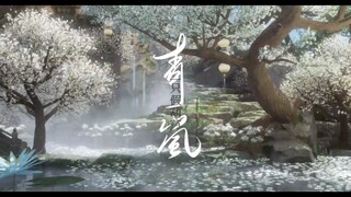 【剑三家园】青岚——4000平半下沉式蓝图 仙气山谷