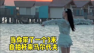 “他真的有用心让她变更美”