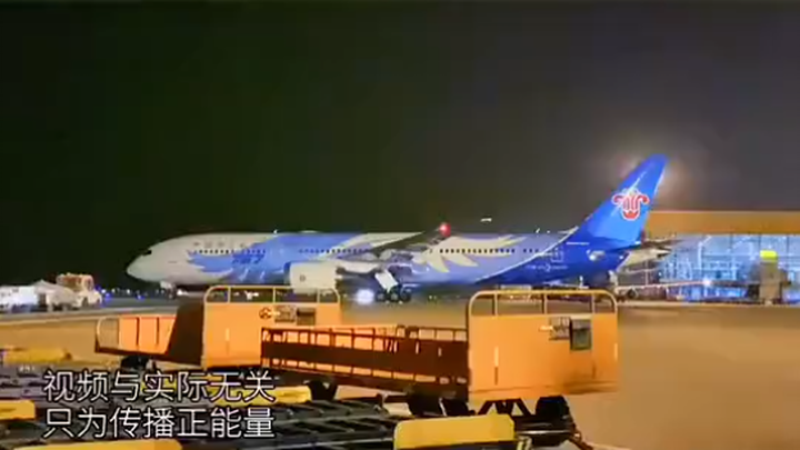 الصين، بلد مليء بالود الإنساني