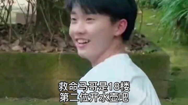 [Ma Jiaqi’s bel canto-style laugh] Maybe this insanely catchy laugh is just hereditary (jk)