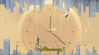 Embrace Love (2023) โอบกอดเธอที่รัก EP 4 [ซับไทย]