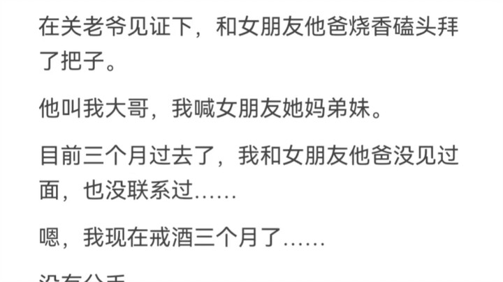Những tình huống dở khóc dở cười khi say rượu! Bạn đã từng hối hận chưa? Câu hỏi sâu sắc từ cư dân m
