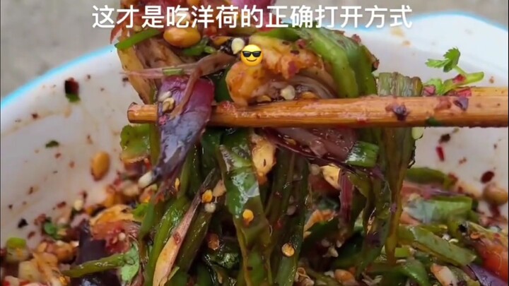 คนต่างถิ่น: อาหารสุดพิสดาร! คนกุ้ยโจว: โอ้พระเจ้า ช่างสวรรค์เหลือเกิน! สบายสุดๆไปเลย!